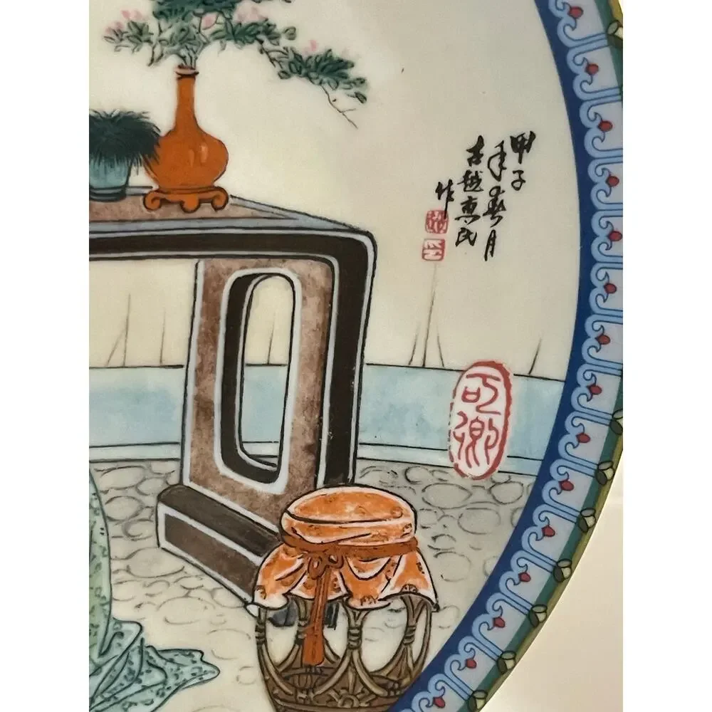 Vintage 1988 Imperial Jingdezhen Porcelain Plate 9”
